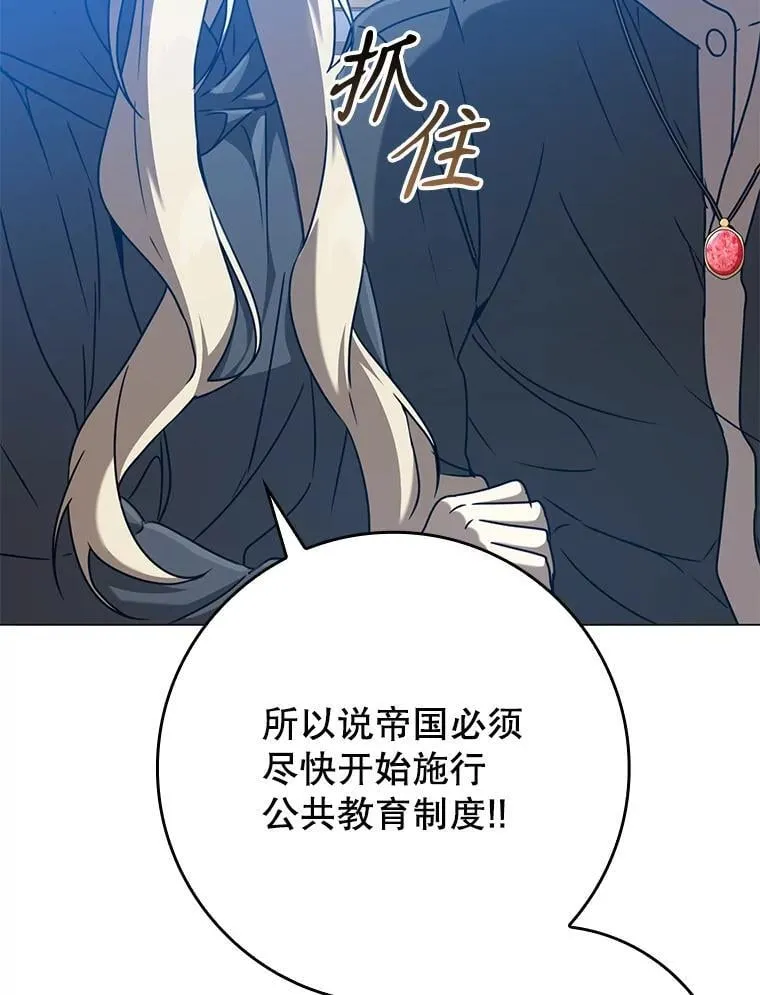 44.戳穿谎言120