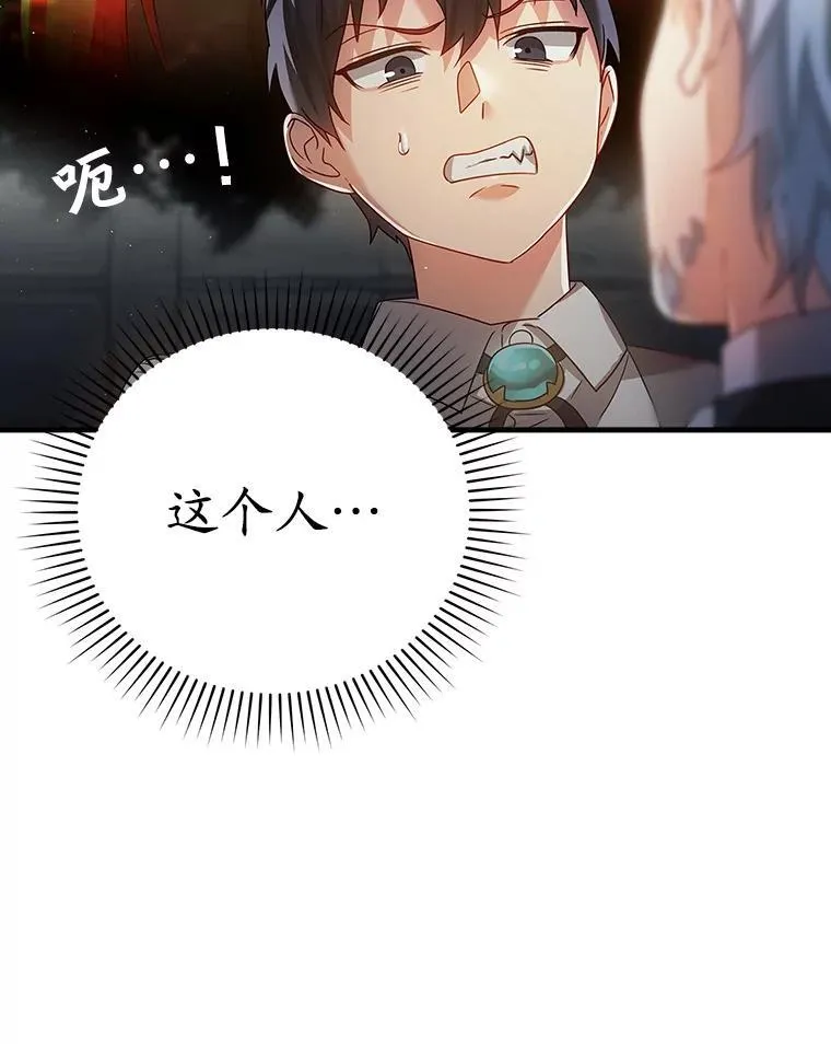 9.渗透组73