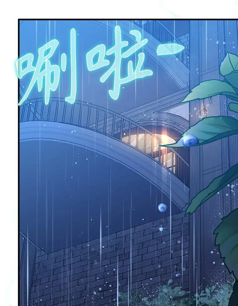 33.艾伦的坦白74