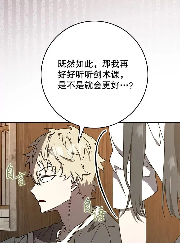 50.意外的第一86