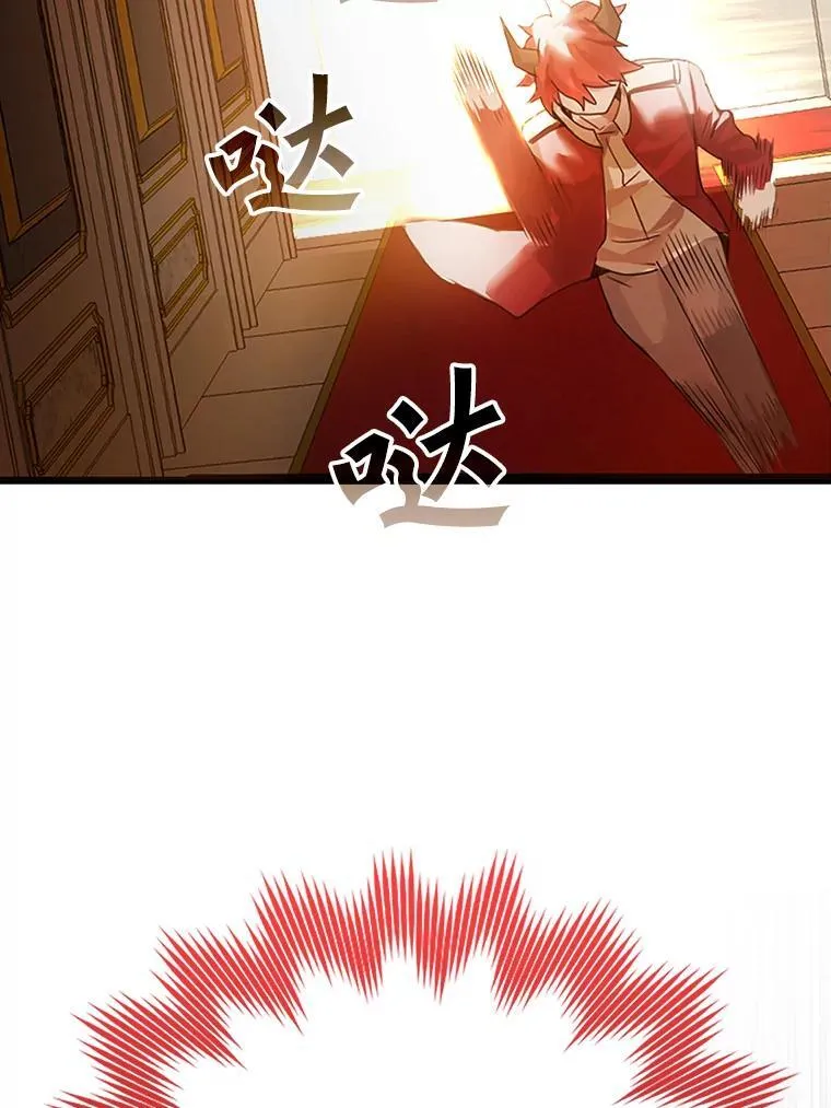 1.被差评气死174