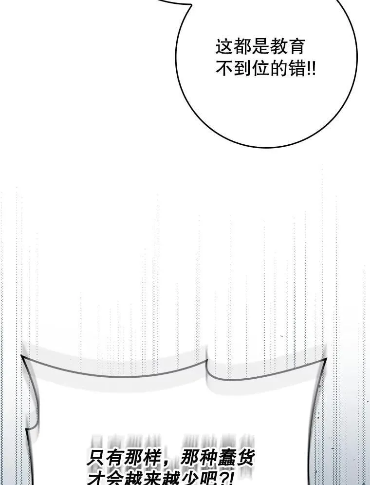 44.戳穿谎言121
