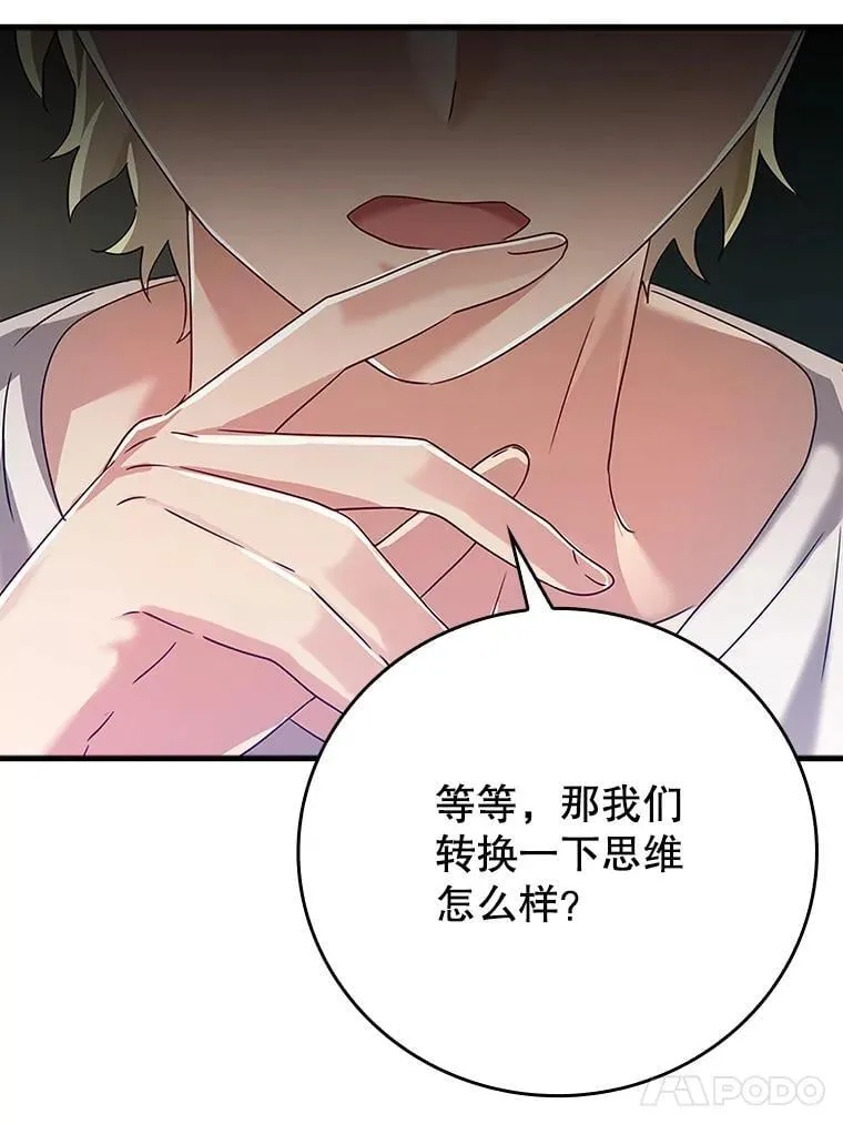 10.发现才能32