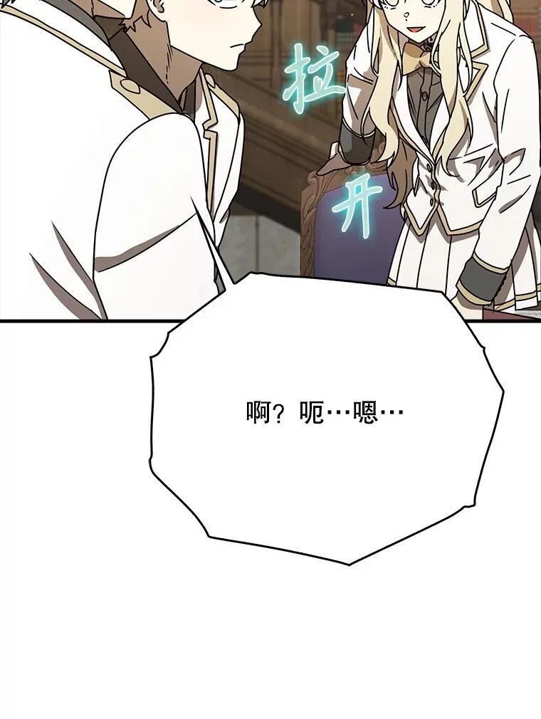49.排名公布10