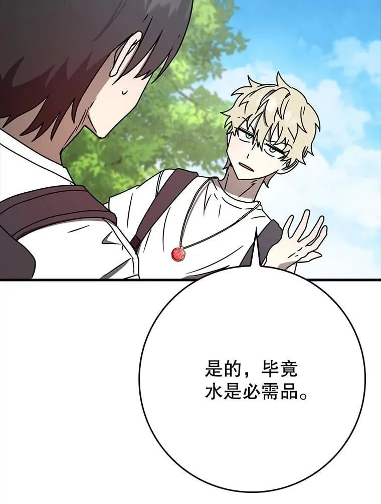 51.到达无人岛129