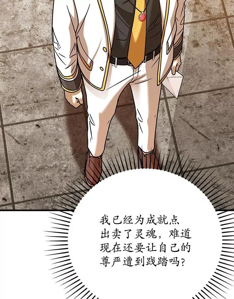 17.变身之后表白134