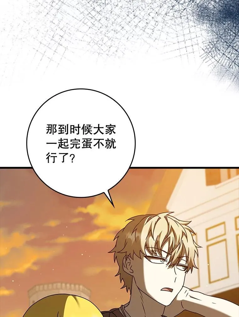 41.我不希望你死72