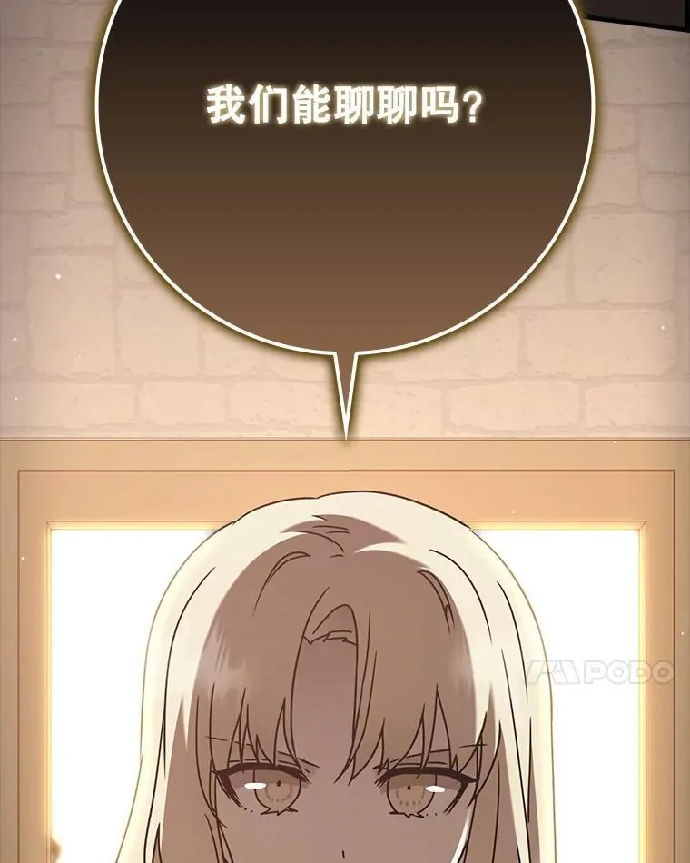 45.破门而入126