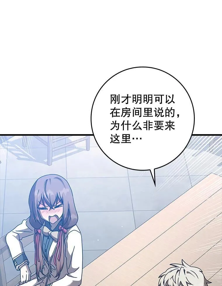 42.阻止休学112