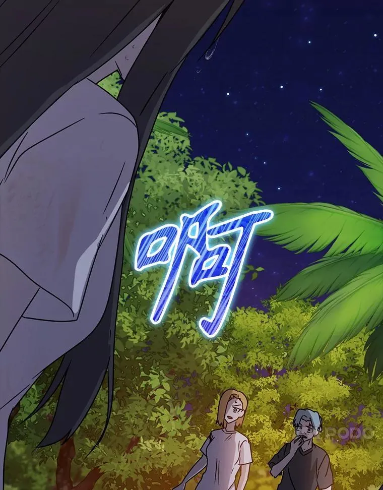 53.第一晚91