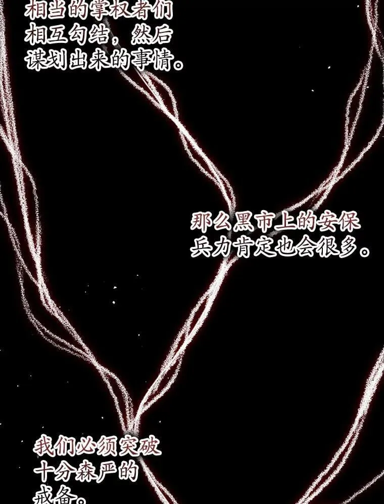 35.制定作战计划27