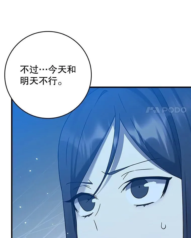22.A班传统163