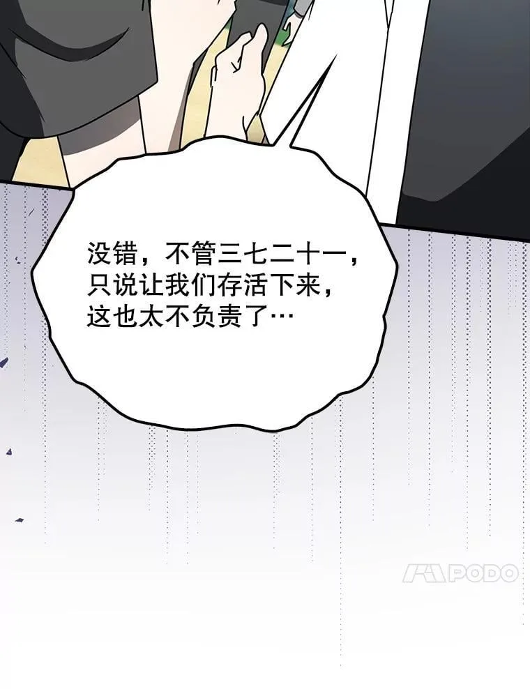 51.到达无人岛9