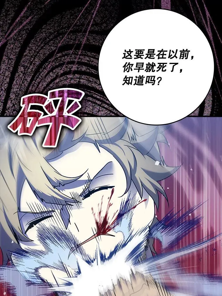 22.A班传统88