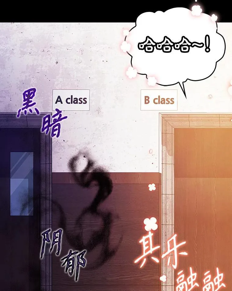 15.跟凯尔的冲突64