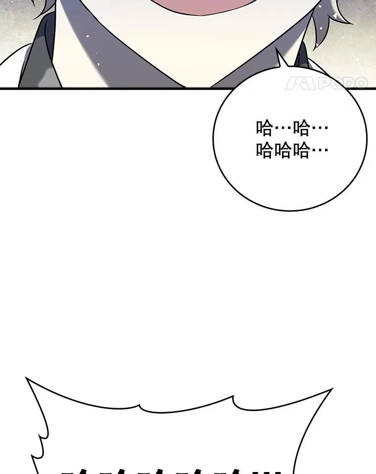 20.跟皇子谈话62