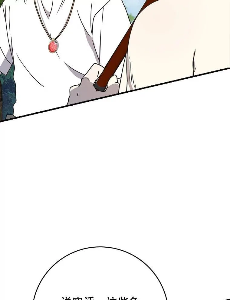 53.第一晚4