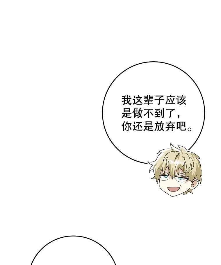 30.决斗获胜97