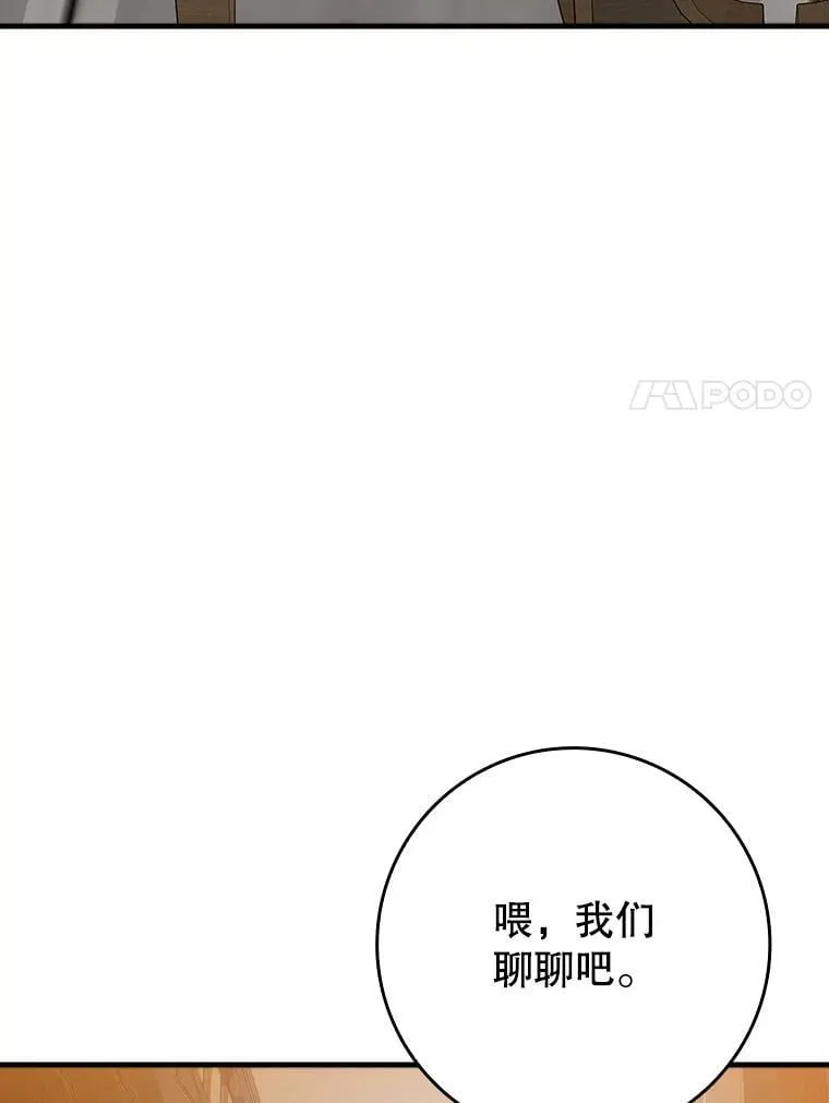23.决斗申请86