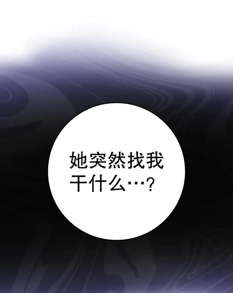 23.决斗申请137