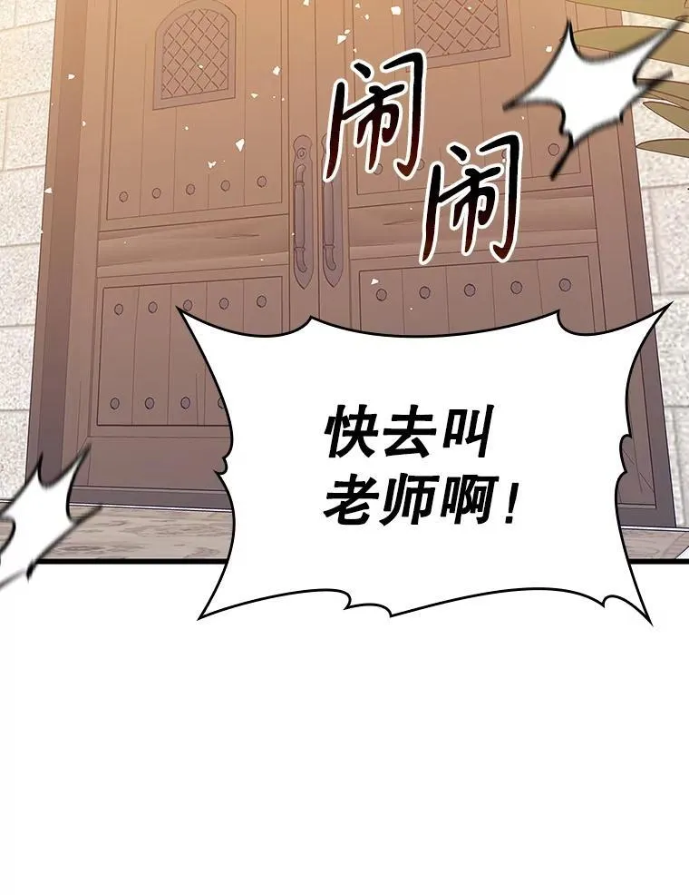 16.凯尔被训11