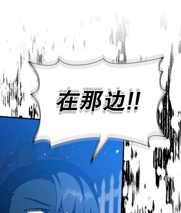 37.大战骑士团65