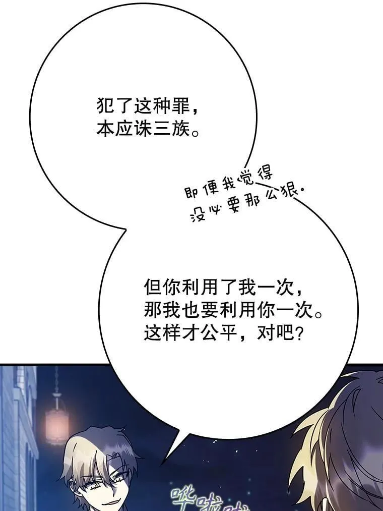 23.决斗申请15