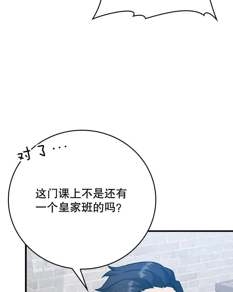 18.表白2号被拒44