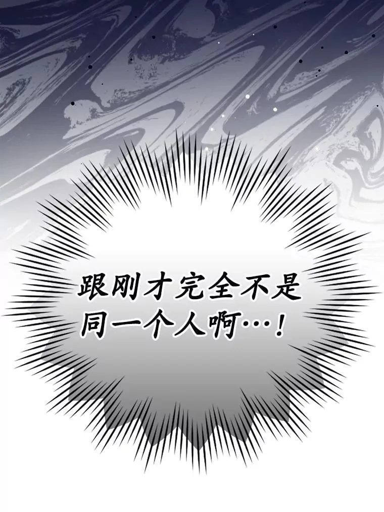 3.决定救下皇女115