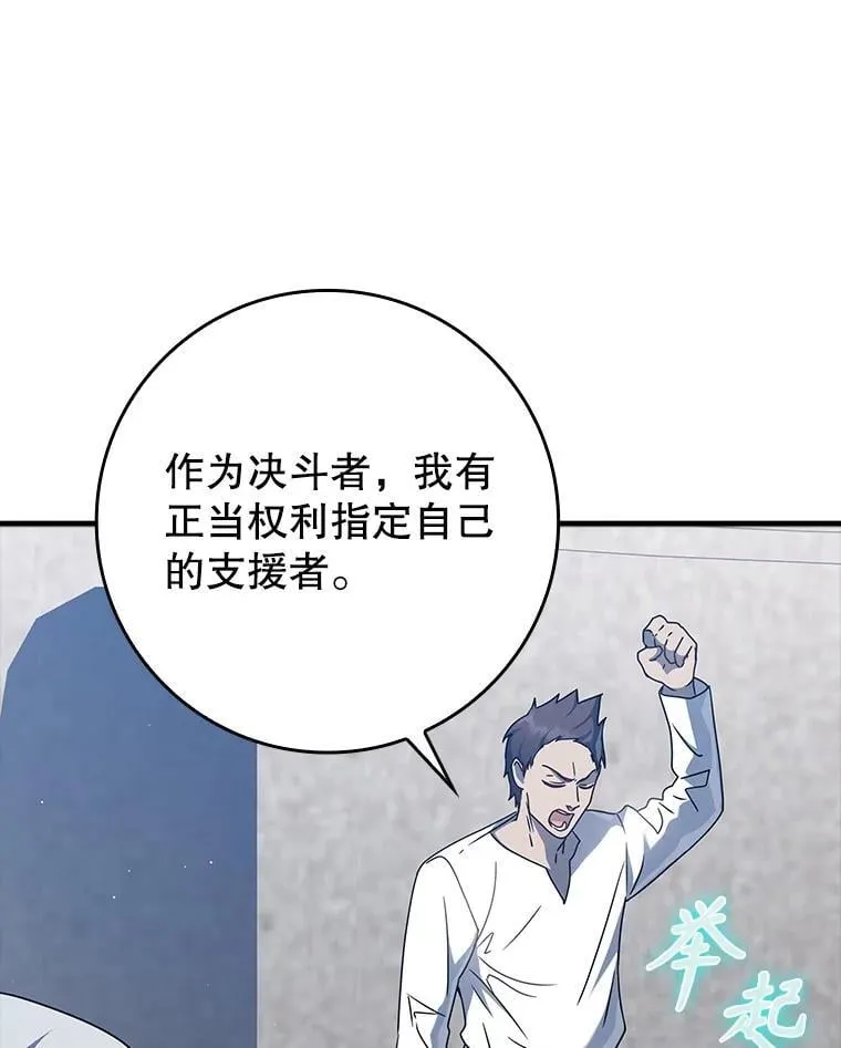 28.拥护者64