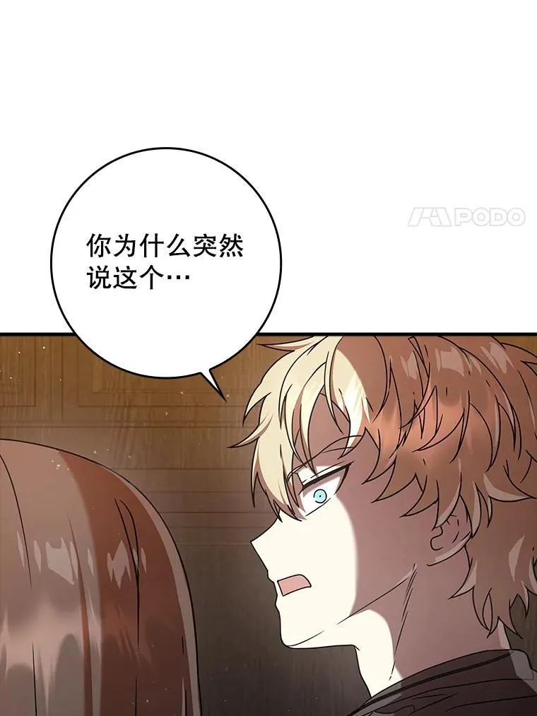 27.你想赢吗140
