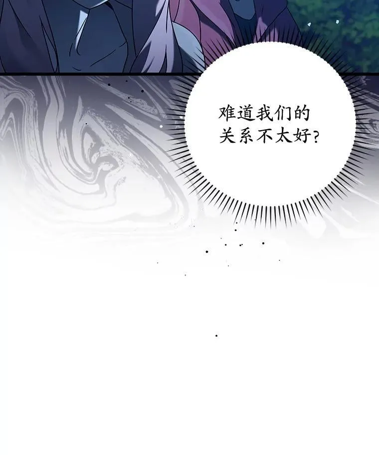 38.公主殿下34