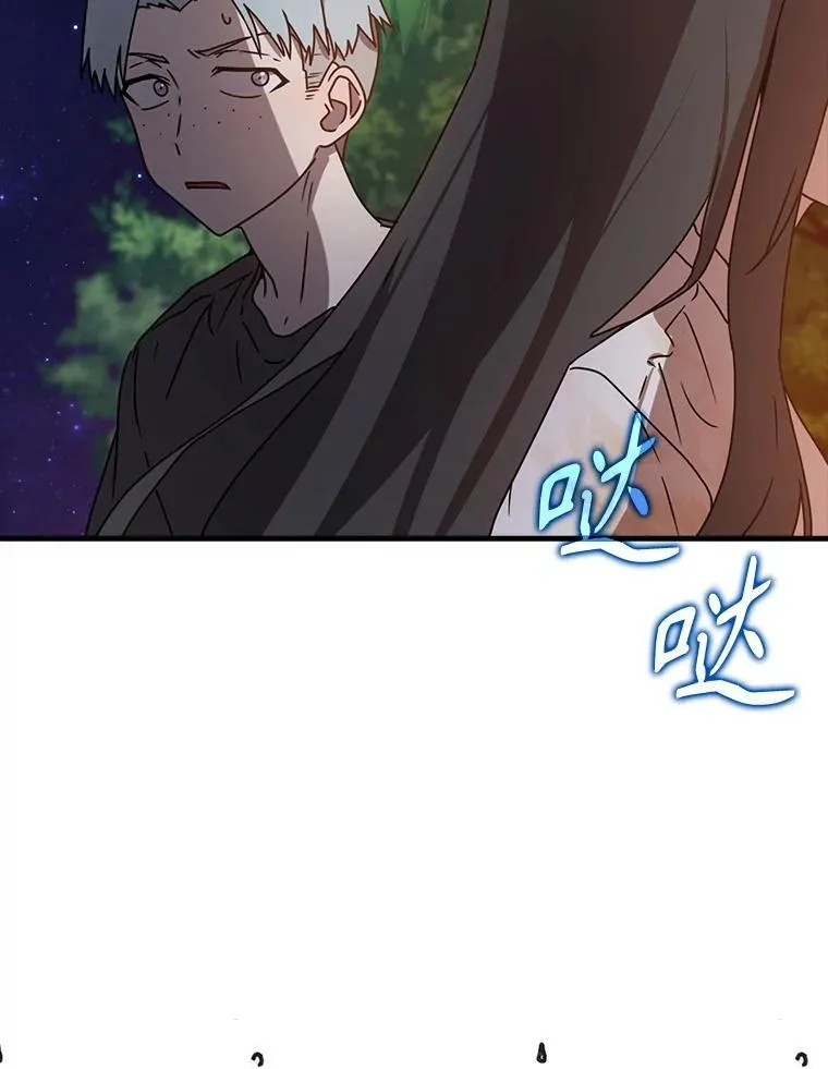 53.第一晚97