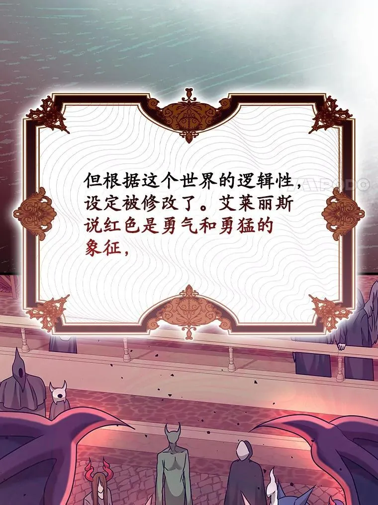 16.凯尔被训146
