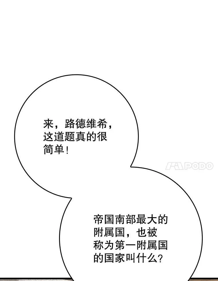 49.排名公布53