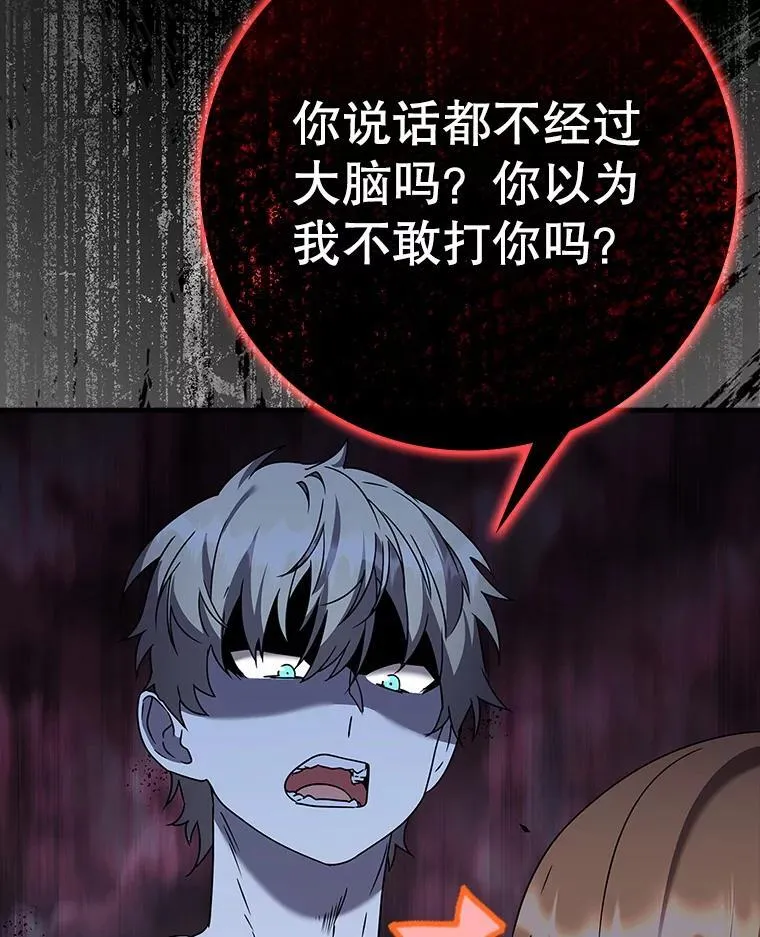 22.A班传统46