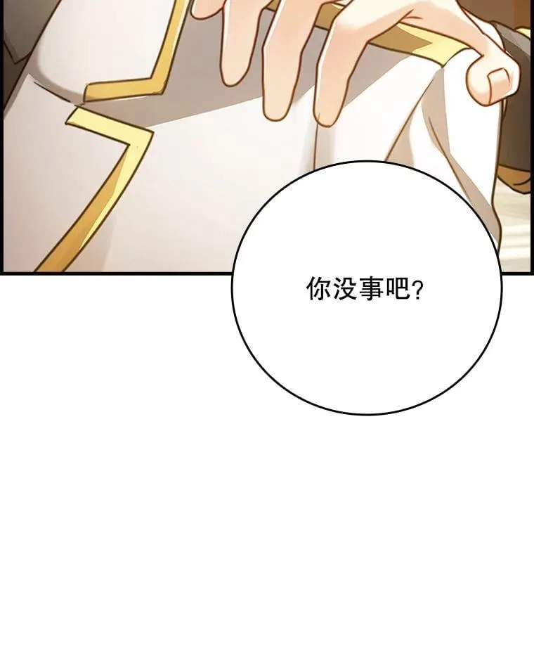 13.迎新会139