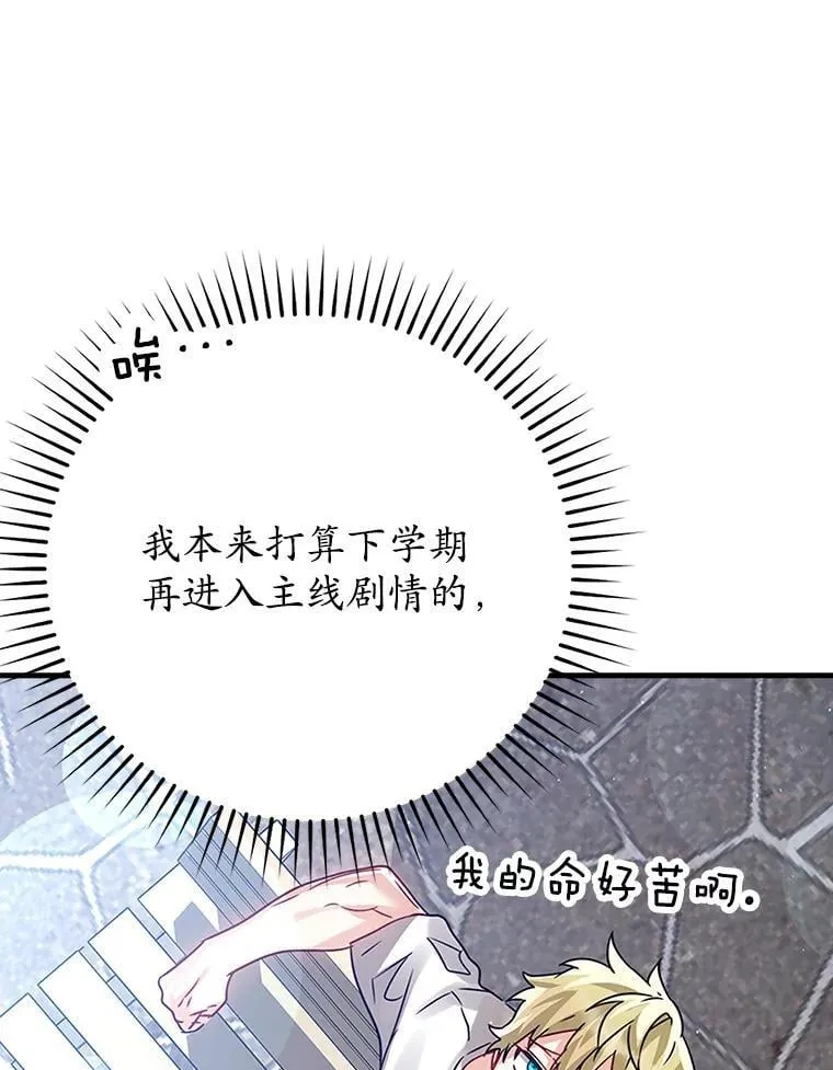 11.入学准备35