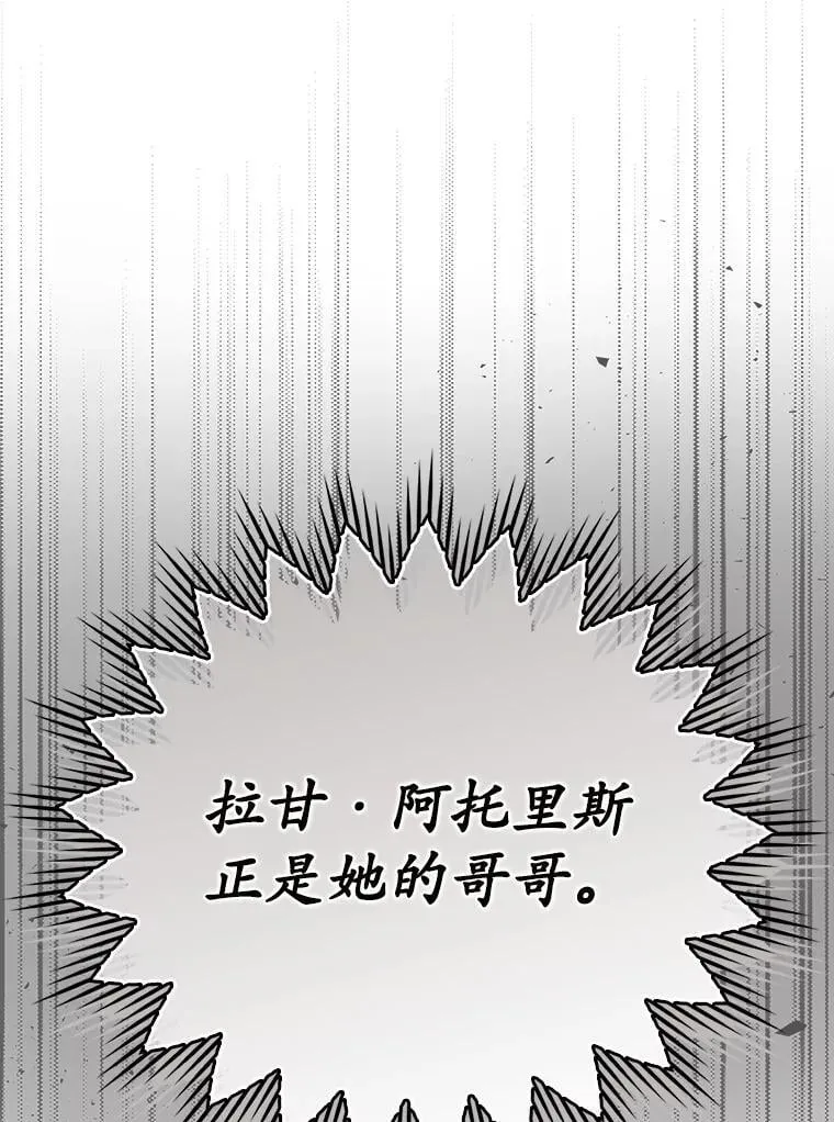 13.迎新会107