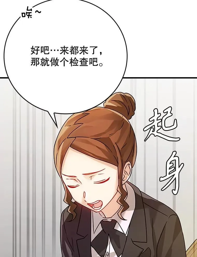 10.发现才能147
