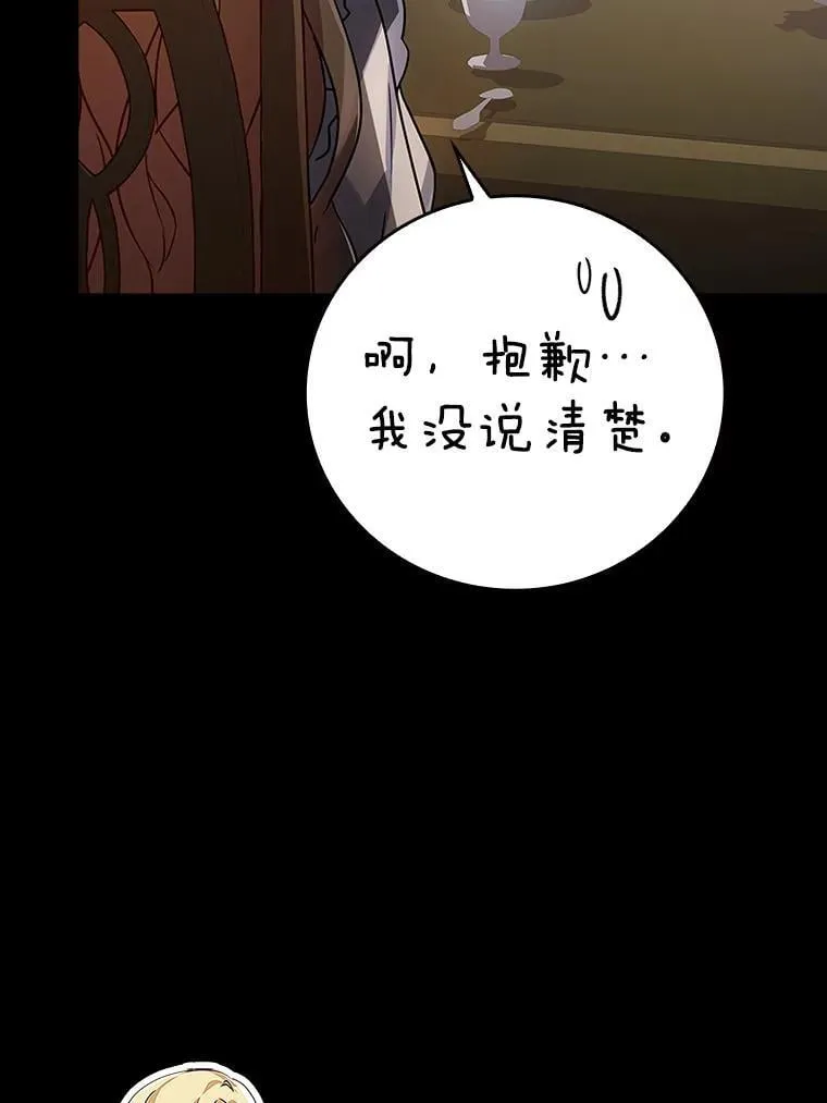 4.寻找弗兰西斯16