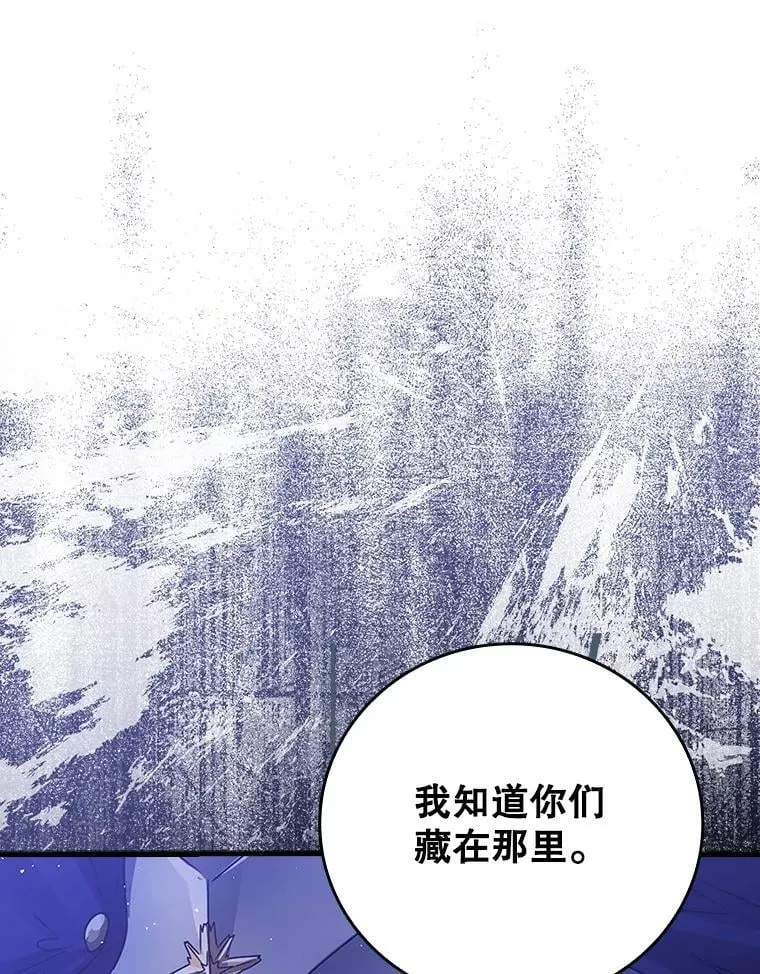 5.回到魔王城141