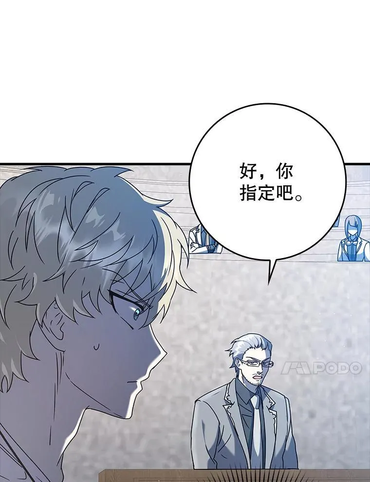 28.拥护者66