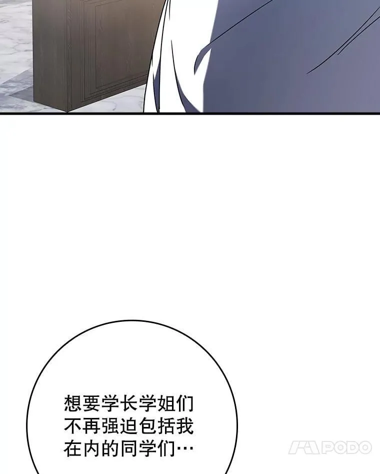 28.拥护者59