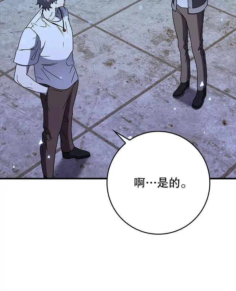 22.A班传统152