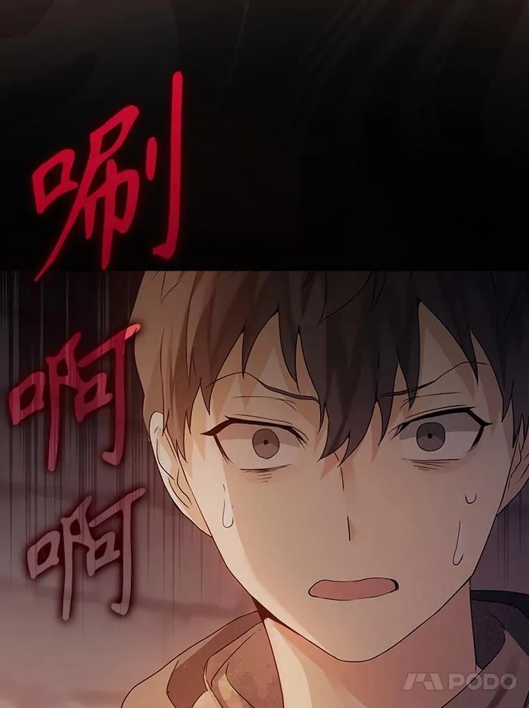 2.偶遇皇女108