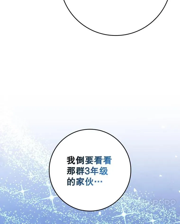 22.A班传统166