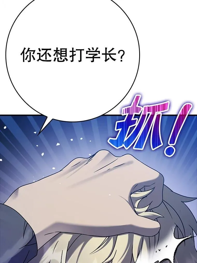 22.A班传统96