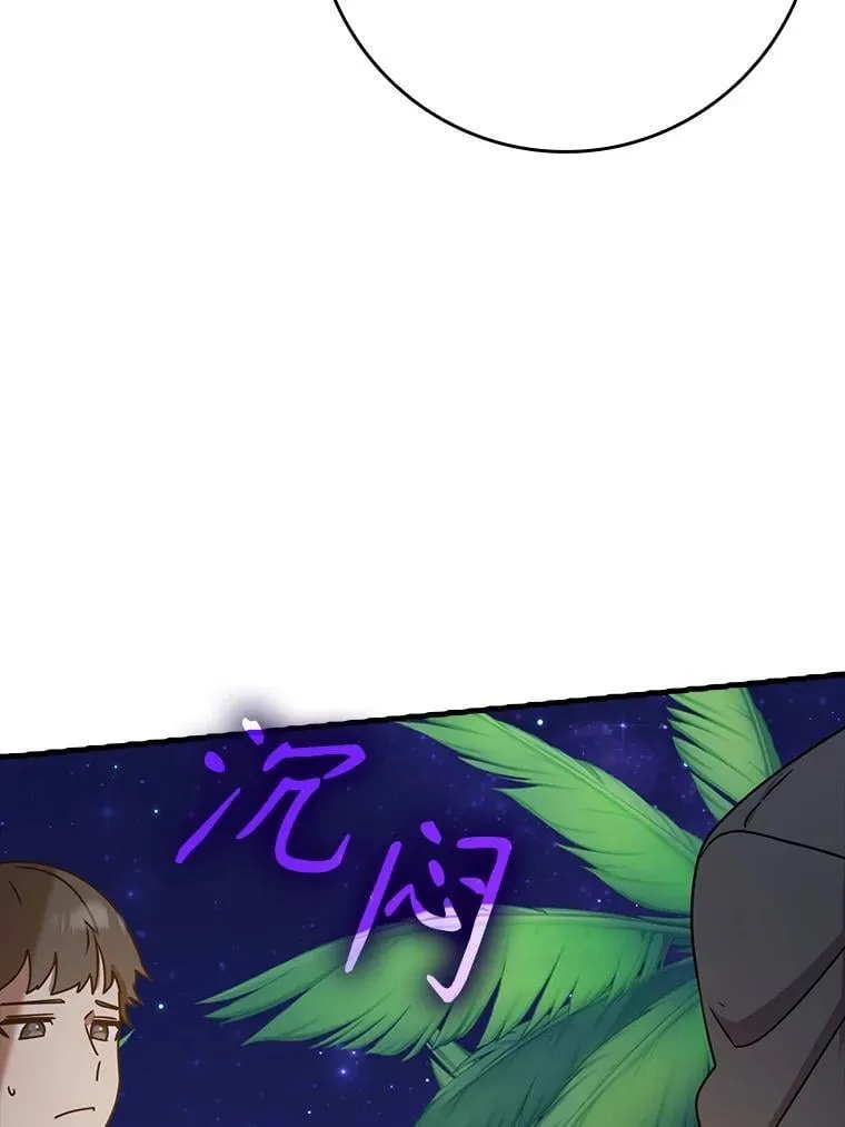 53.第一晚51