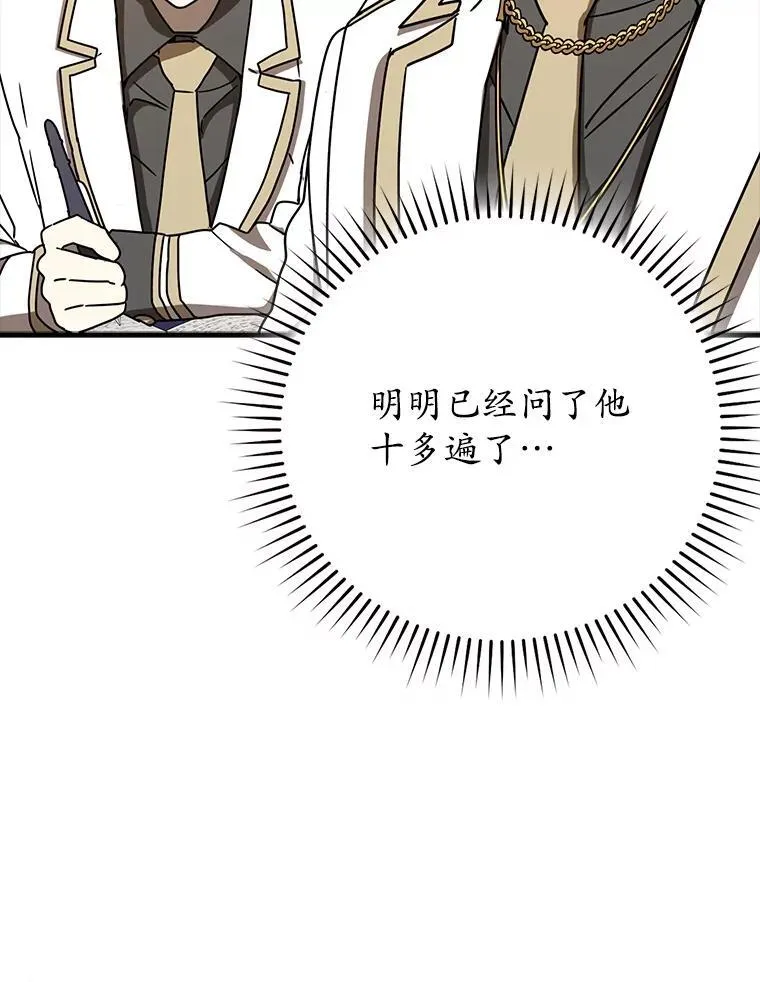 49.排名公布57